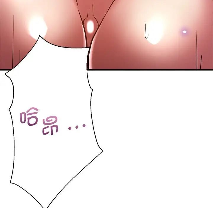 瑜珈初体验第37话