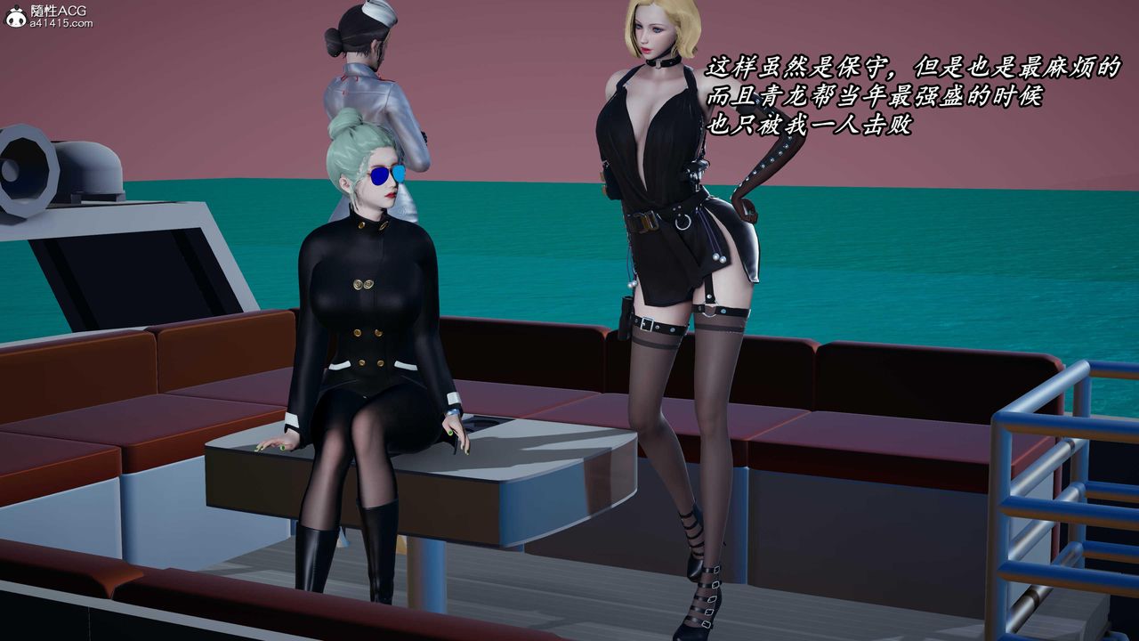 [3D]逆转第三季第45话