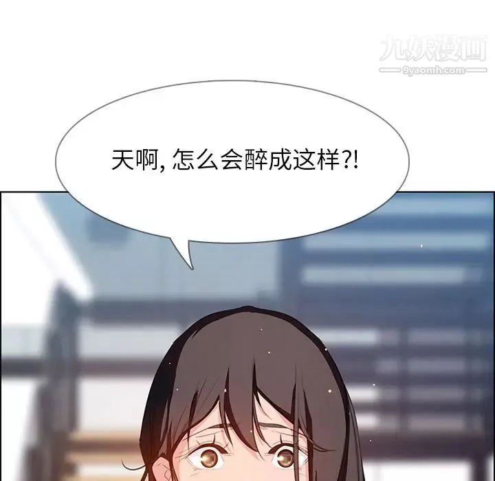 雨声的诱惑-第22话 - 图片 118