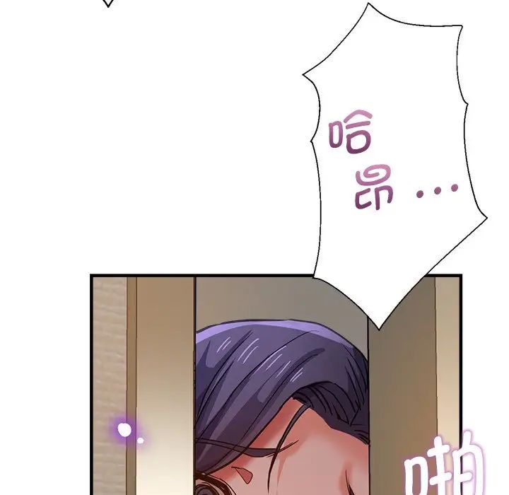 瑜珈初体验第37话