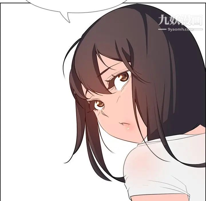 雨聲的誘惑第22話