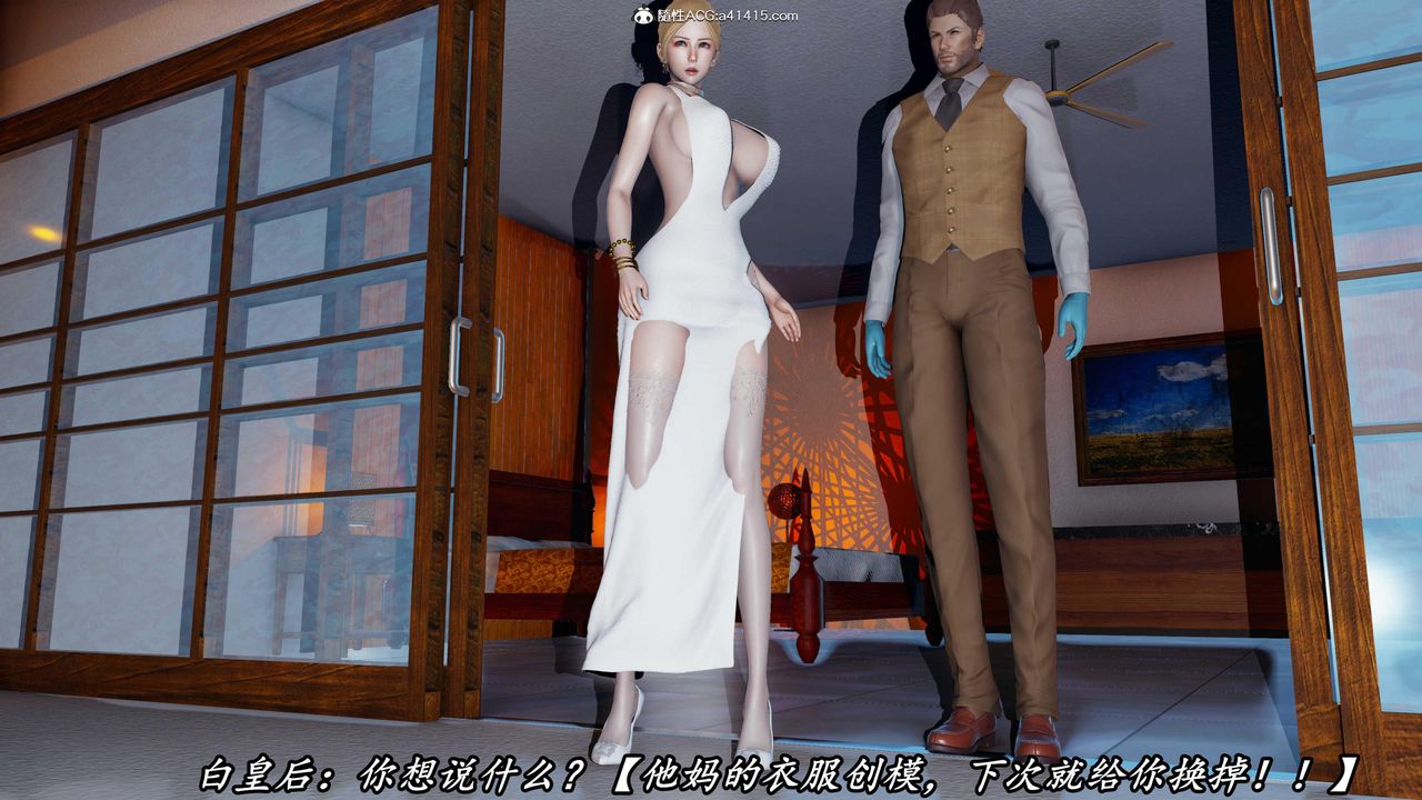 [3D]逆转第三季第45话