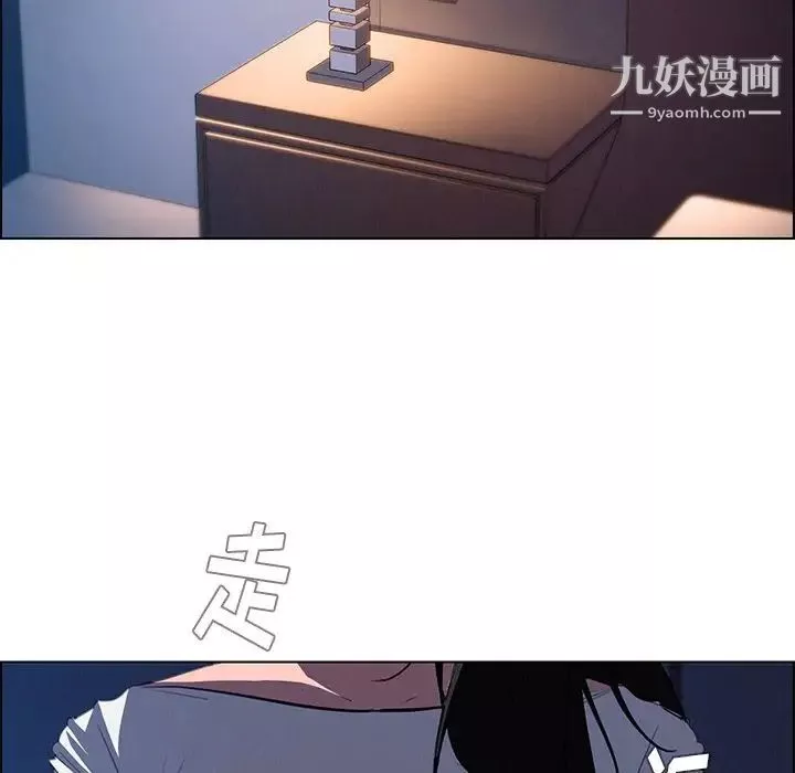 雨聲的誘惑第23話
