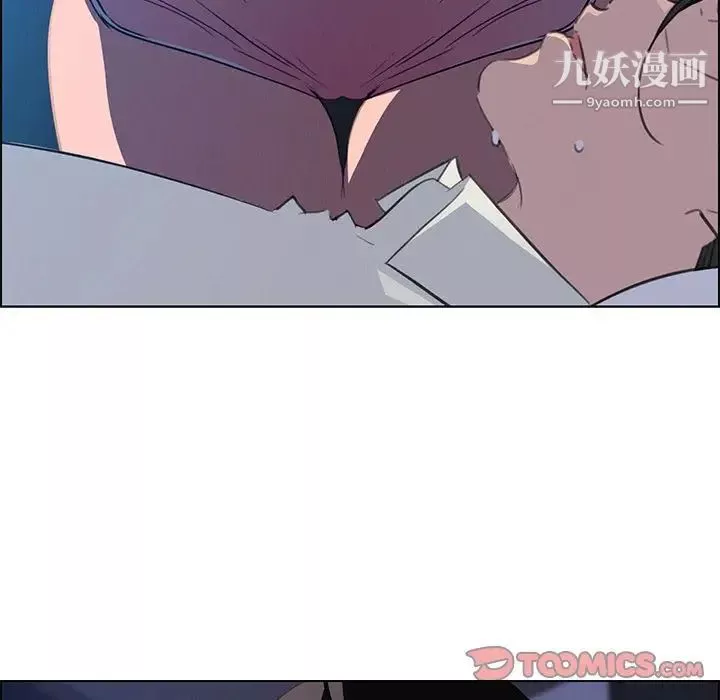 雨聲的誘惑第23話