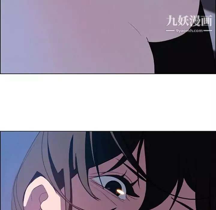 雨聲的誘惑第23話