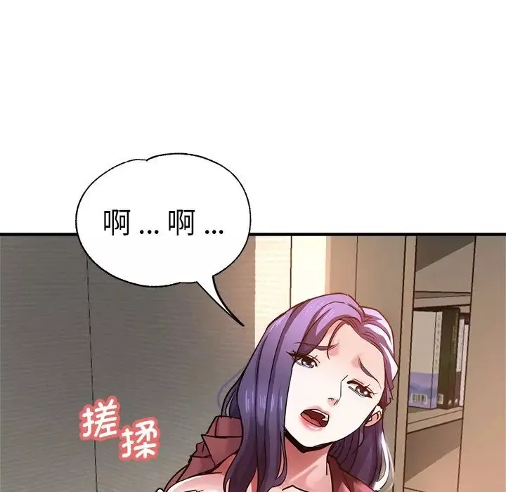 瑜珈初體驗第38話