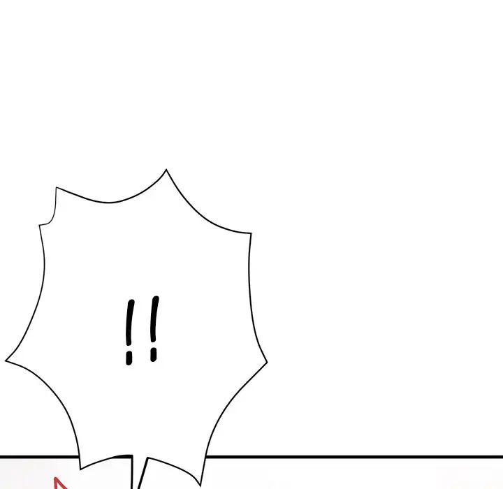 瑜珈初体验第38话