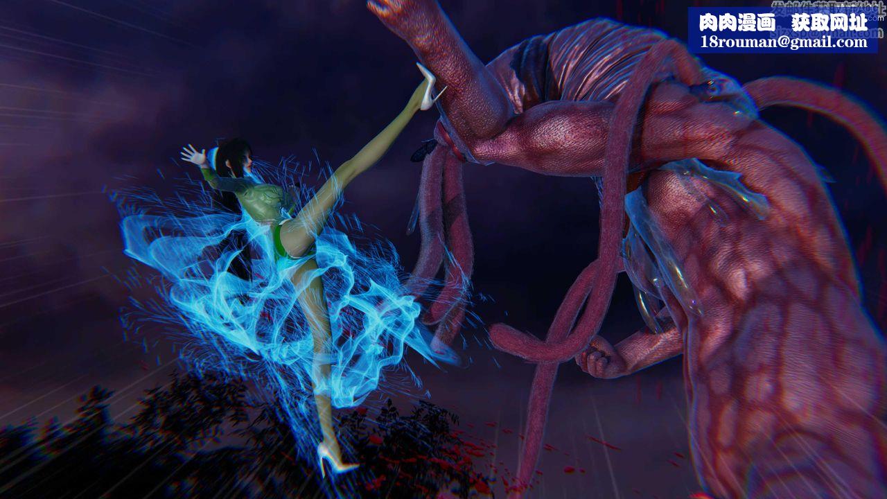 [3D]逆转第三季第45话