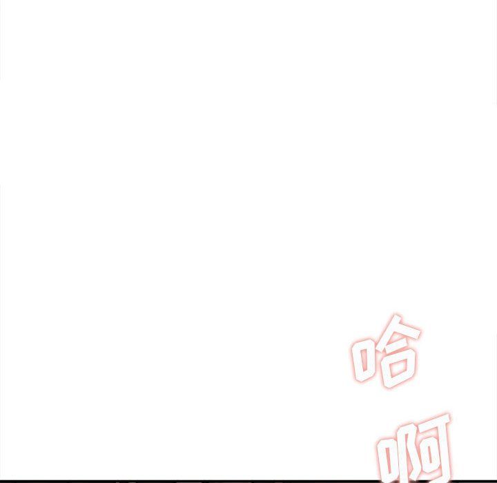 想做你的助手第14话