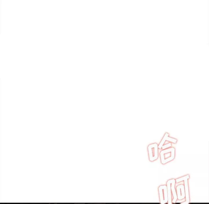 想做你的助手-第14话 - 图片 132