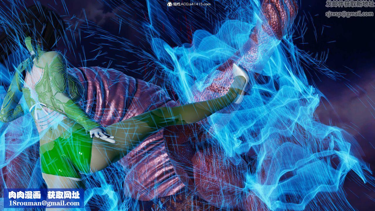 [3D]逆转第三季第45话