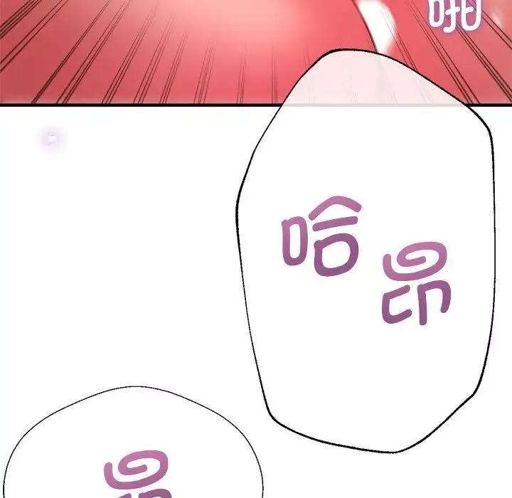 瑜珈初体验-第38话 - 图片 28
