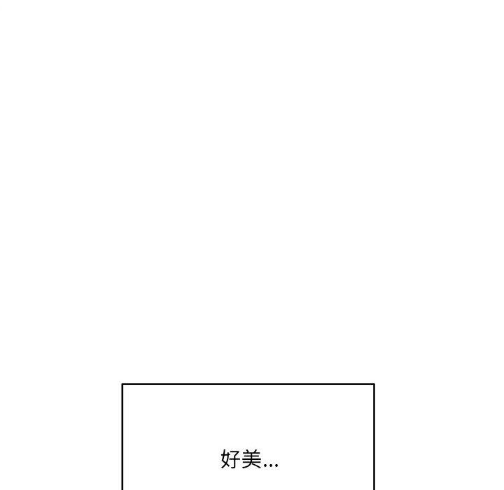 想做你的助手第14話