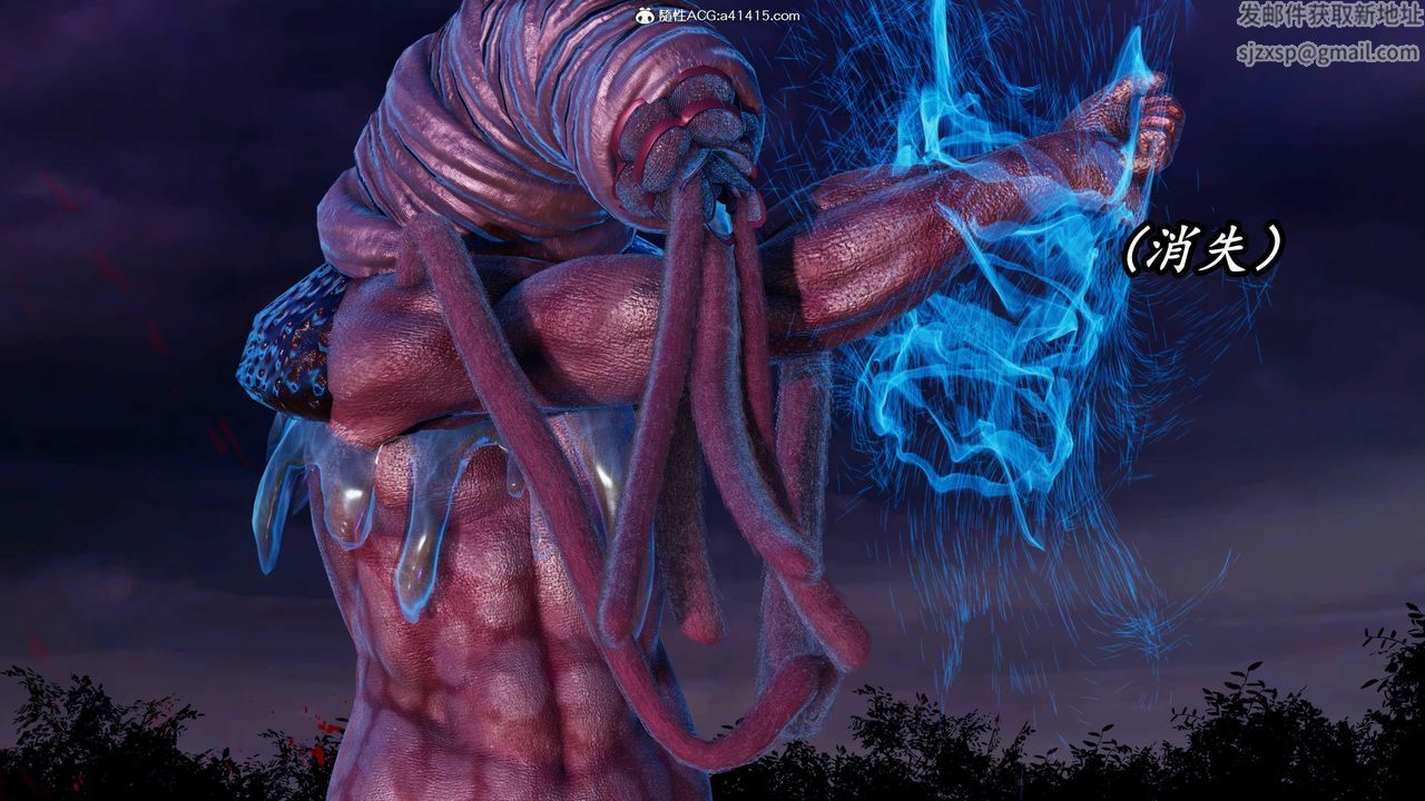 [3D]逆轉第三季第45話