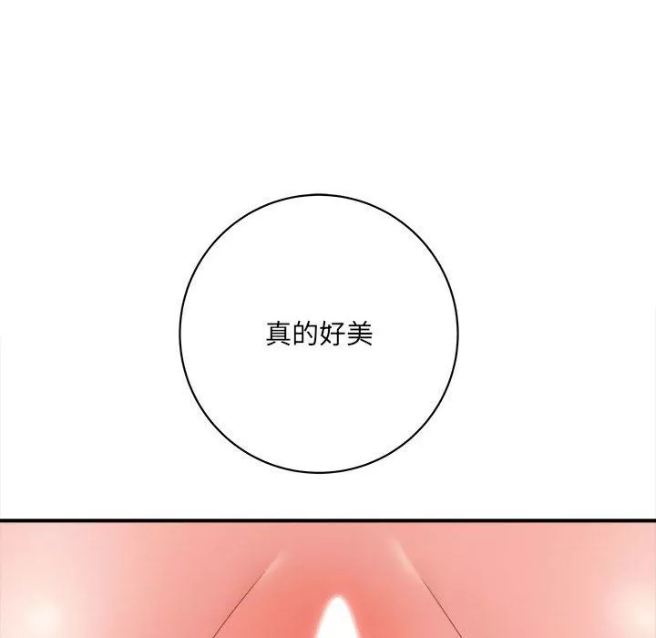 想做你的助手第14話