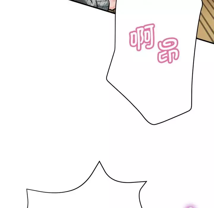 瑜珈初體驗第38話