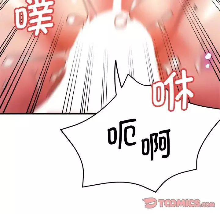 瑜珈初體驗第38話