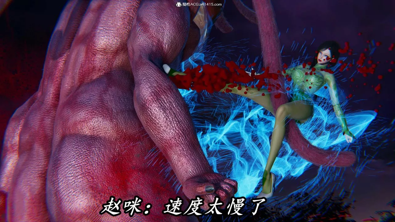 [3D]逆转第三季-第45话 - 图片 60