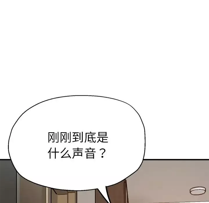 瑜珈初体验-第38话 - 图片 43
