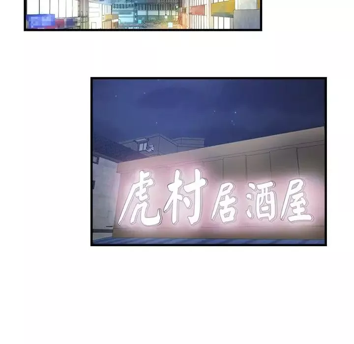 瑜珈初體驗第38話