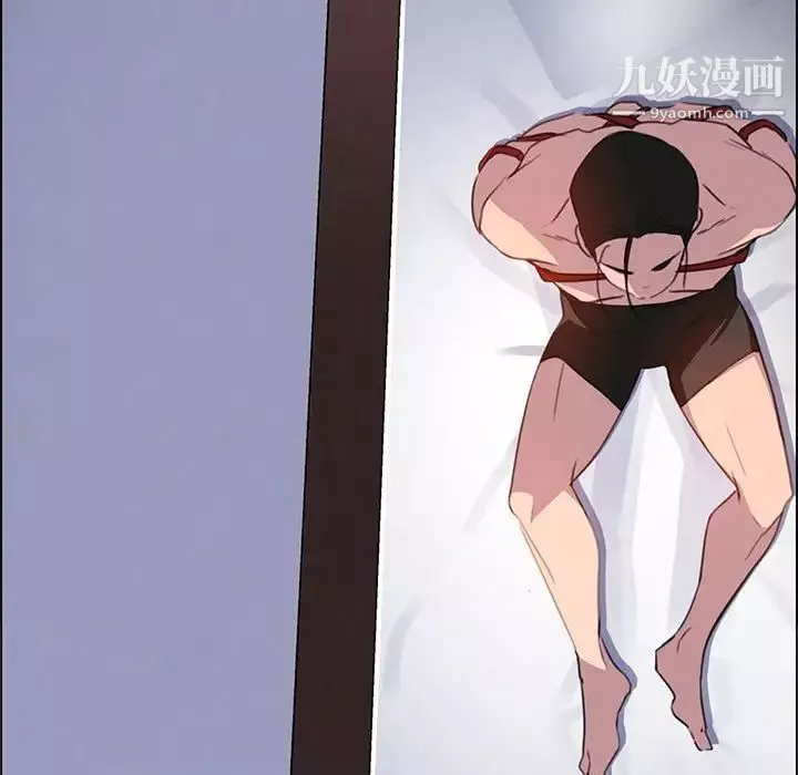 雨声的诱惑-第23话 - 图片 41