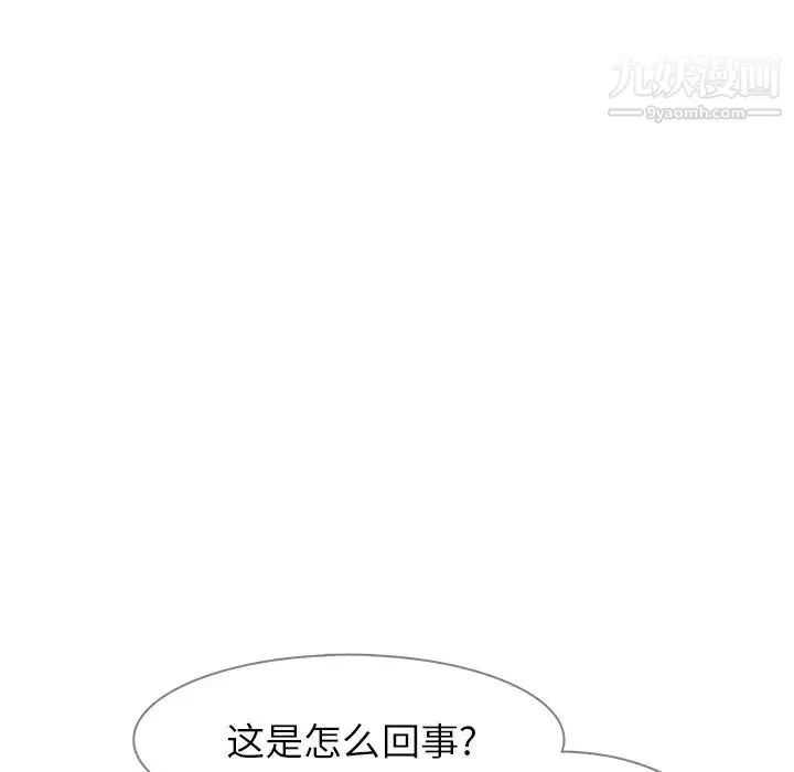 雨聲的誘惑第23話