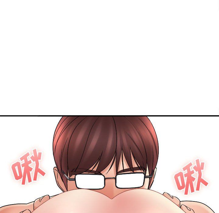 想做你的助手第14话