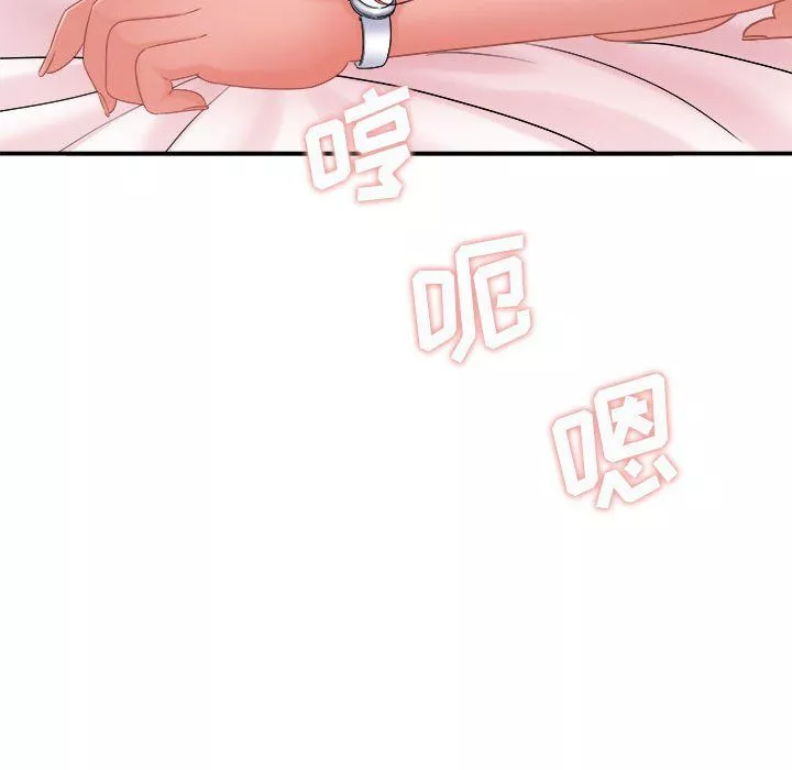 想做你的助手-第14话 - 图片 162