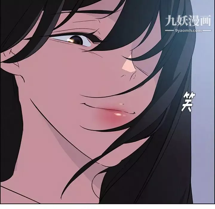 雨聲的誘惑第23話