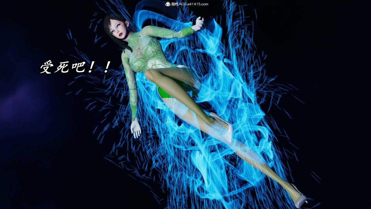 [3D]逆转第三季第45话