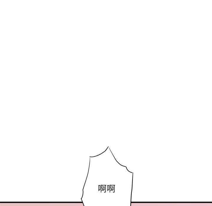 想做你的助手第14話