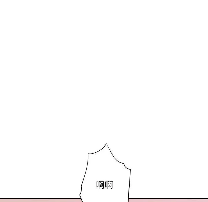 想做你的助手第14話