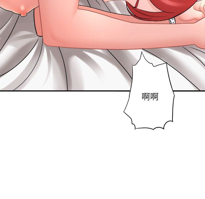 想做你的助手第14话