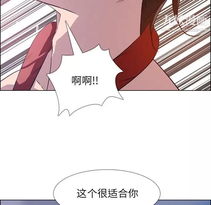 雨声的诱惑-第23话 - 图片 55