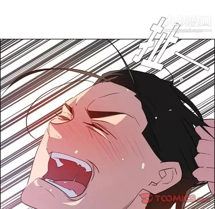 雨聲的誘惑第23話