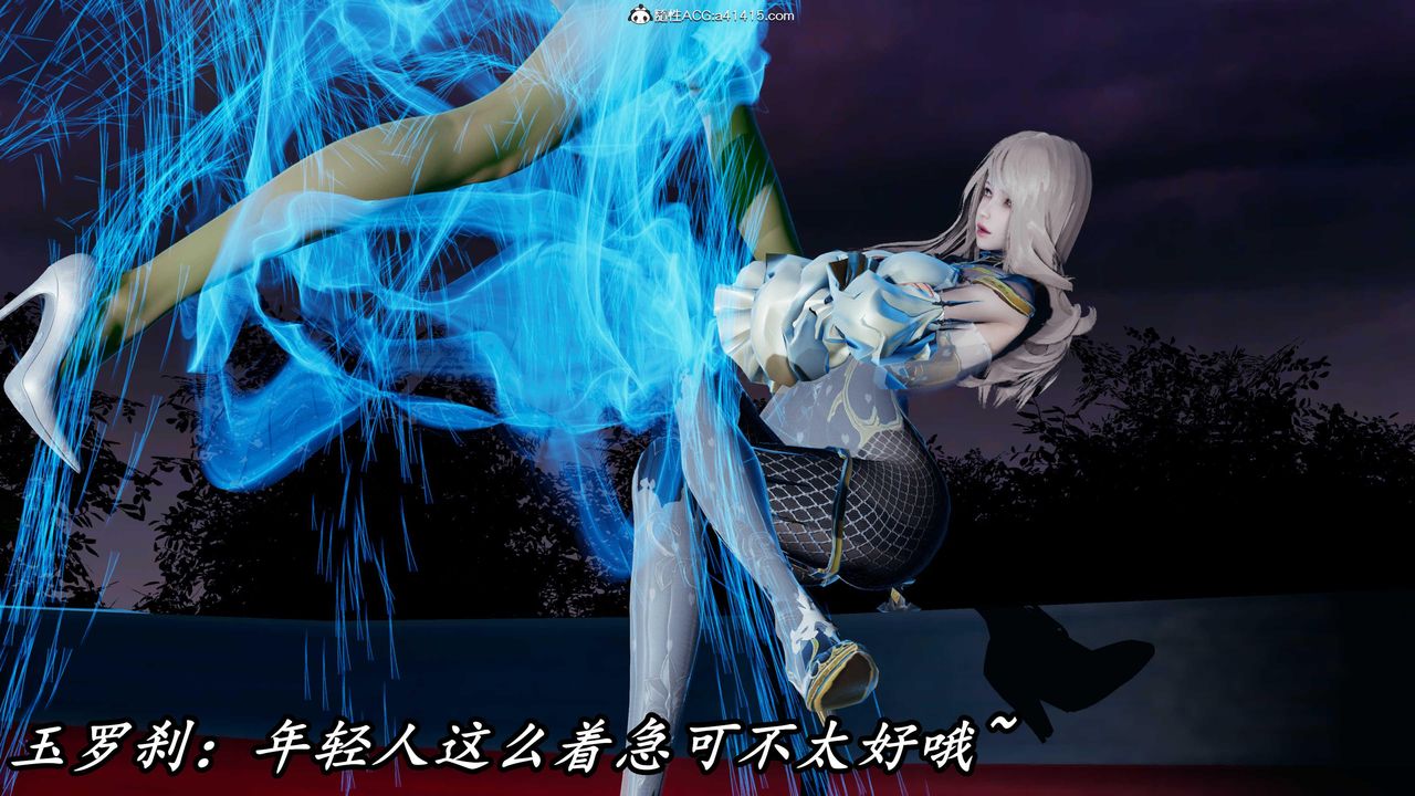 [3D]逆转第三季第45话