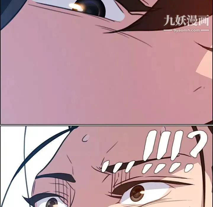 雨聲的誘惑第23話
