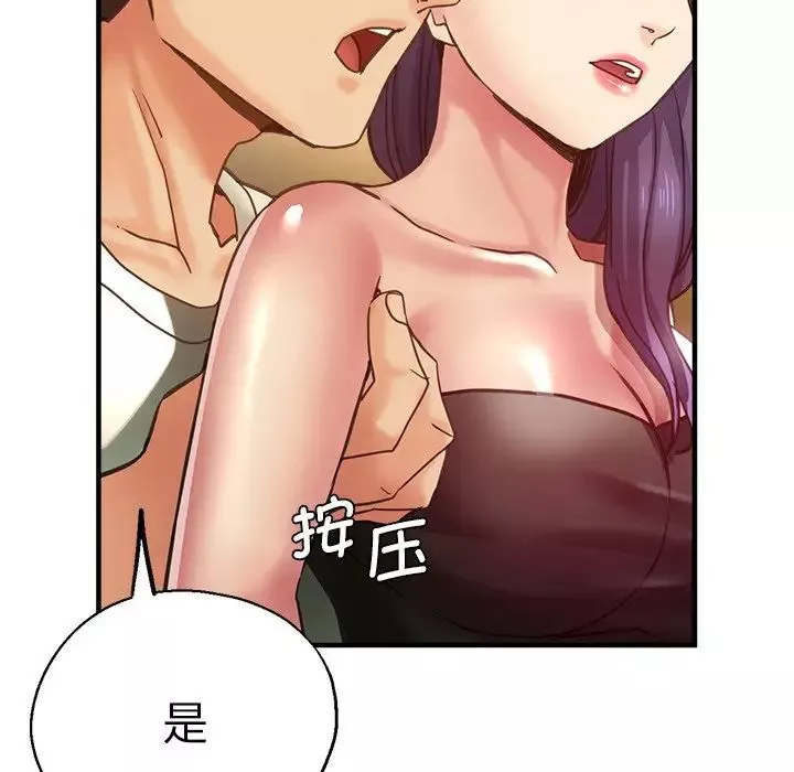 瑜珈初體驗第38話
