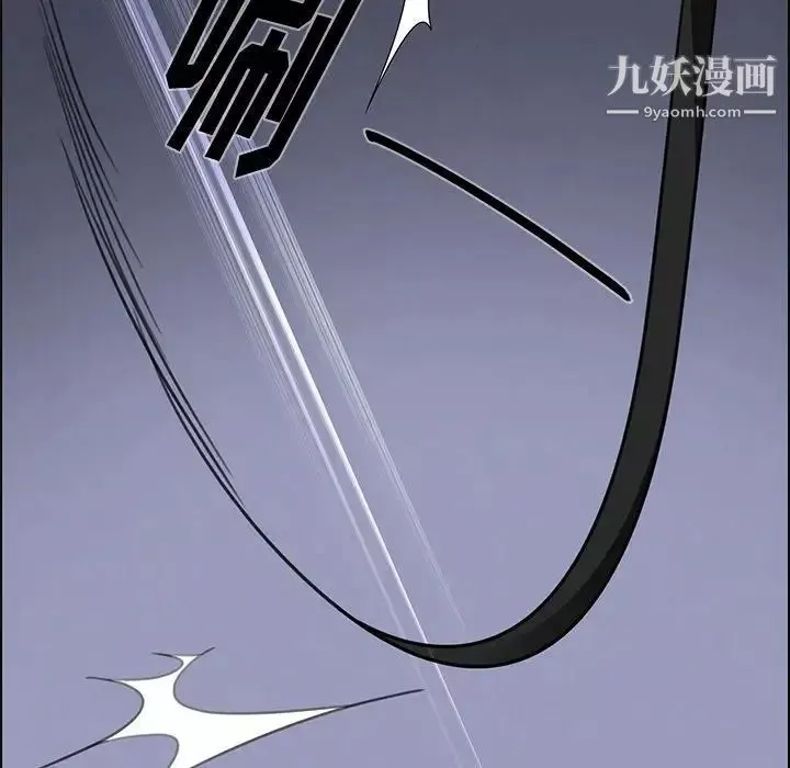 雨聲的誘惑第23話