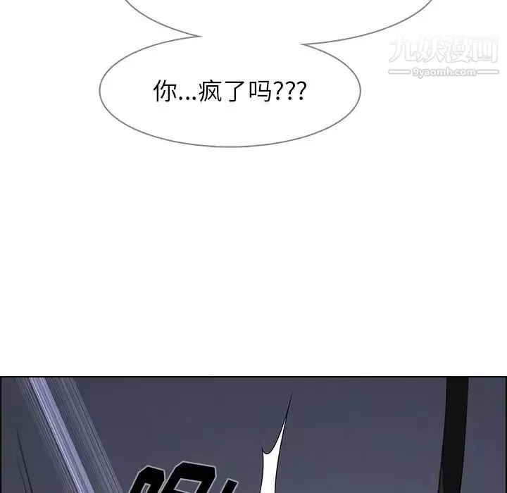 雨聲的誘惑第23話