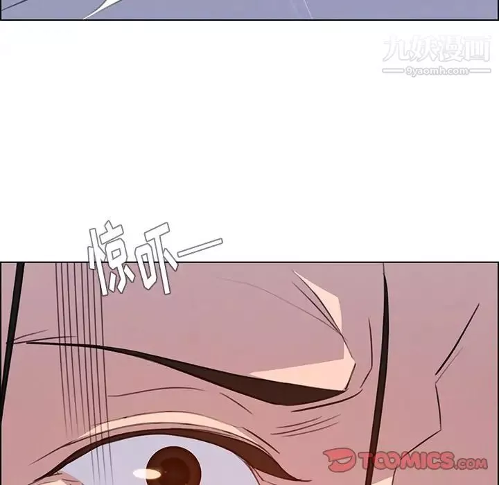 雨声的诱惑-第23话 - 图片 63