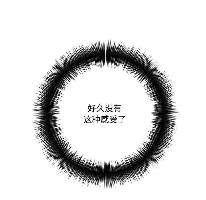 想做你的助手-第14话 - 图片 177