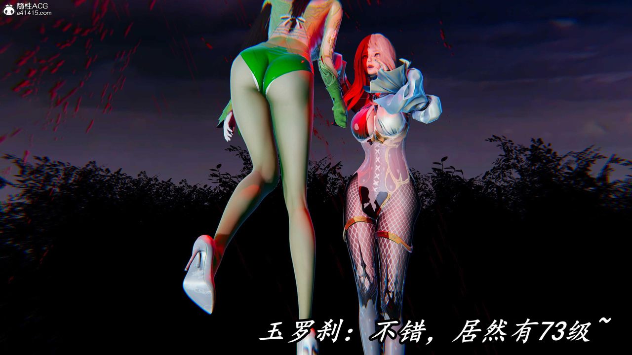 [3D]逆转第三季第45话