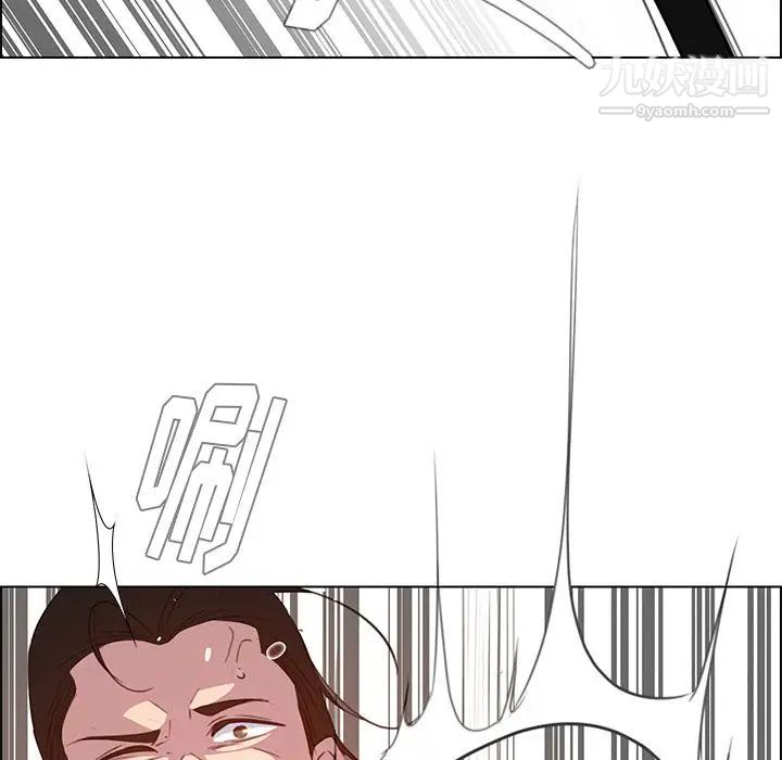 雨聲的誘惑第23話