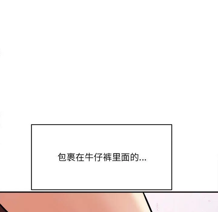 想做你的助手-第14话 - 图片 189