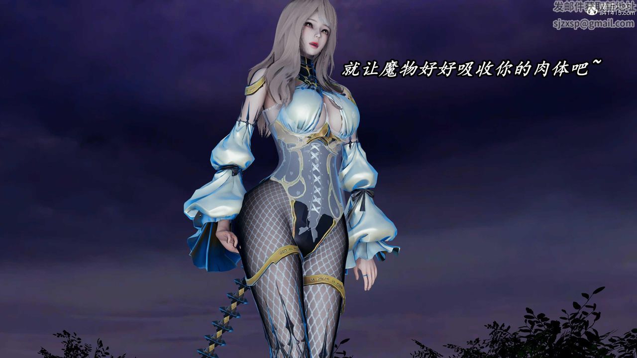 [3D]逆轉第三季第45話