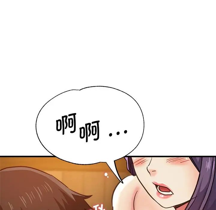 瑜珈初体验第38话