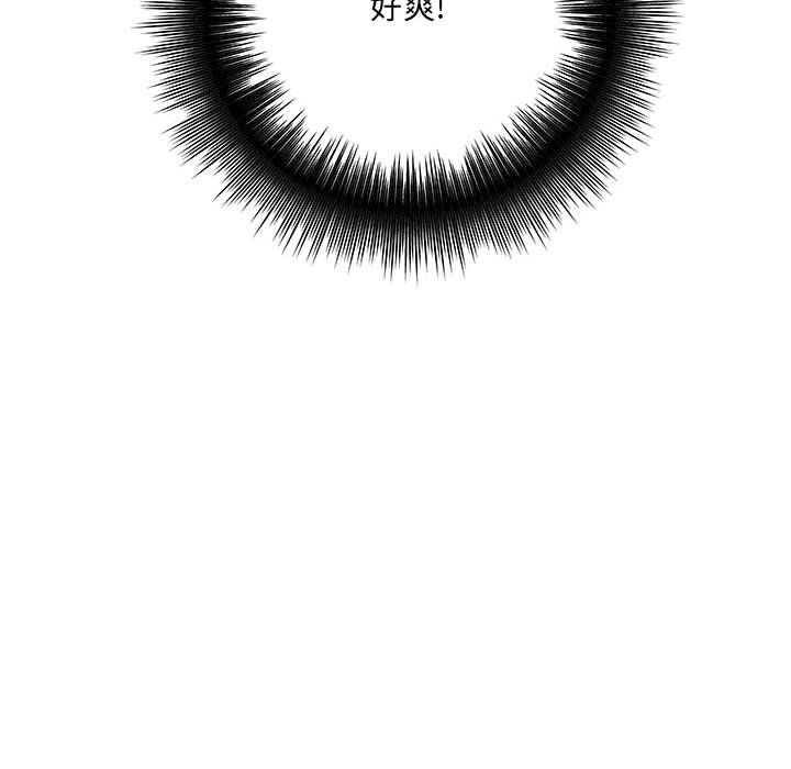 想做你的助手第14話