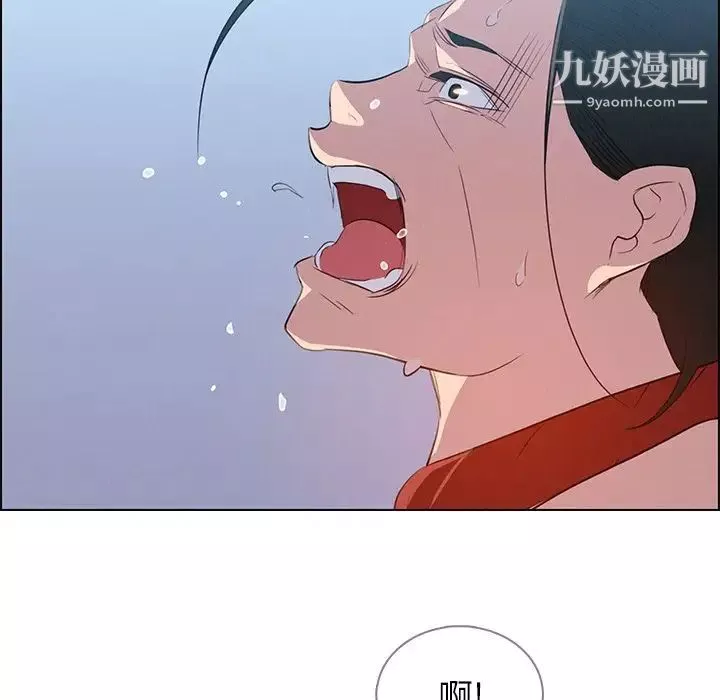 雨声的诱惑-第23话 - 图片 86