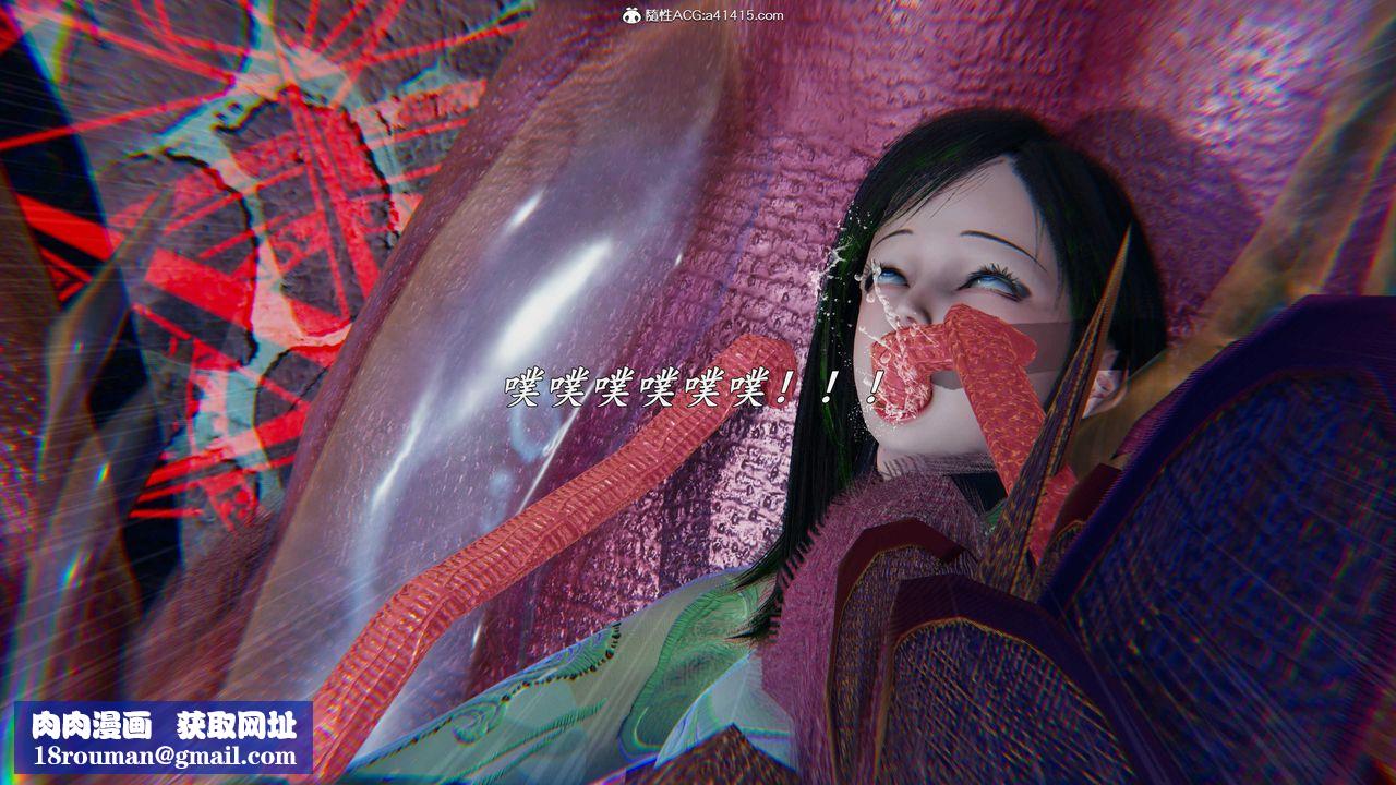 [3D]逆转第三季第45话